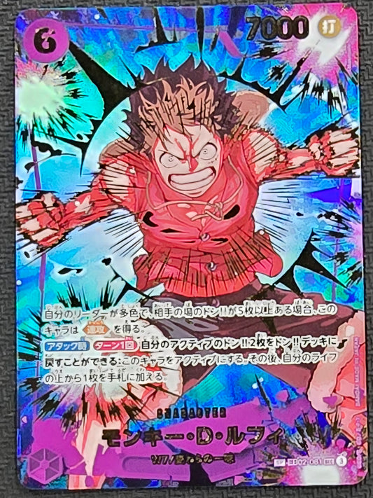 Monkey.D.Luffy EB02-061 SP Special Rare Japanese