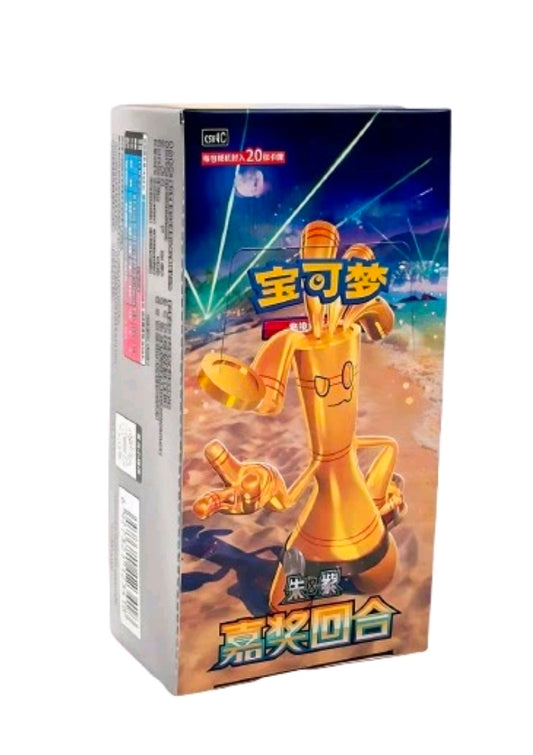 Pokemon Chinese: Awards Round Booster Box [CSV4C]